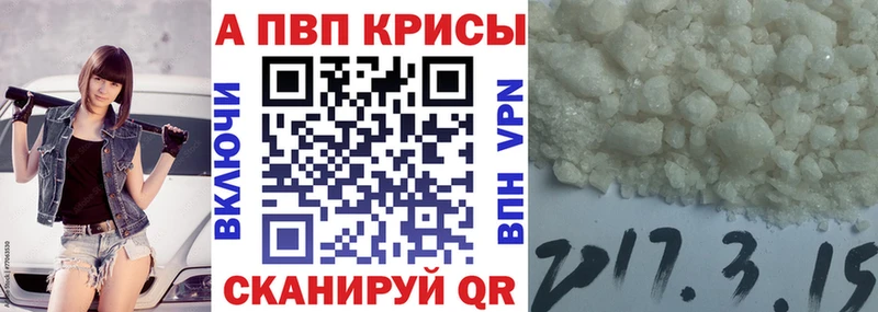 ссылка на мегу онион Киренск A PVP крисы CK как найти закладки