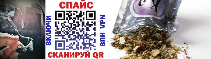 Бутират буратино  Киренск 
