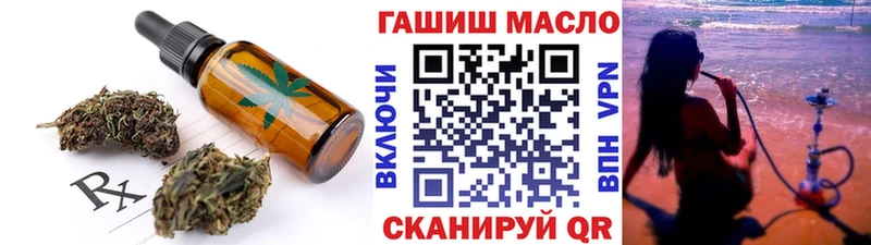 Cannafood конопля  Киренск 