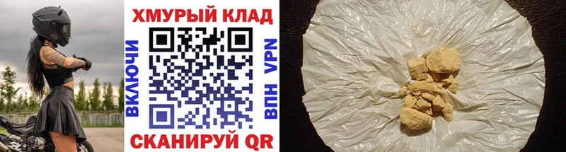 где продают   Киренск  ГЕРОИН герыч 