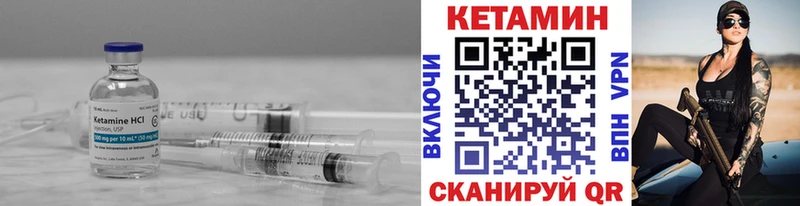 продажа наркотиков  Киренск  Кетамин ketamine 