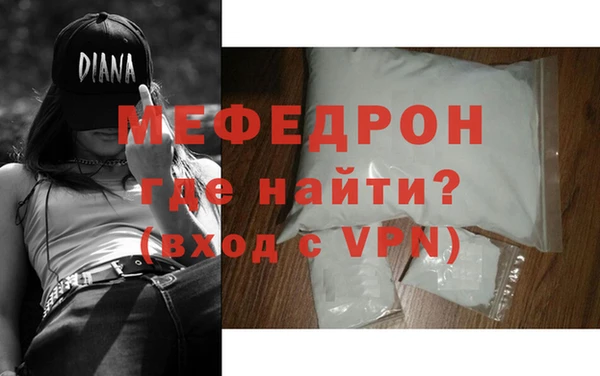 молекула духа Карпинск