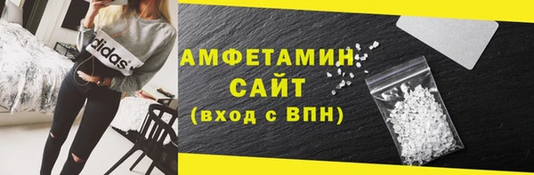 соль курить ск Каменногорск