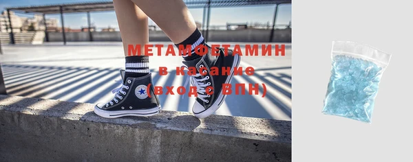 COCAINE Киреевск