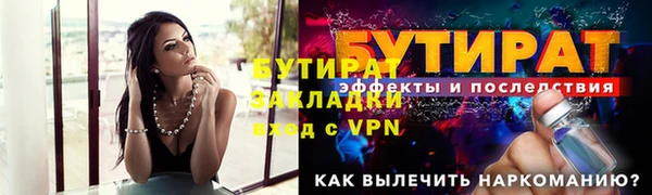 мдпв Каменка