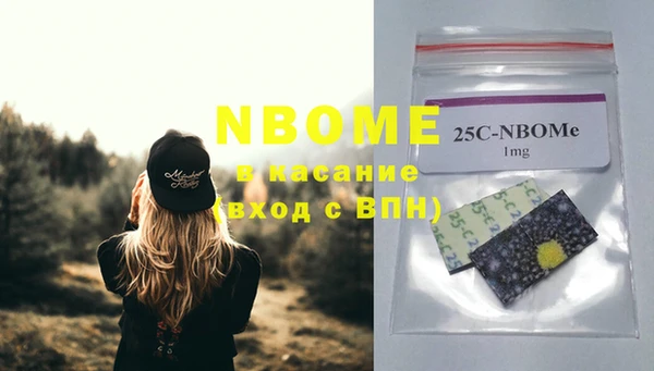 соль курить ск Каменногорск