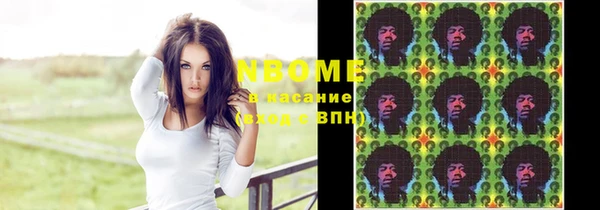 соль курить ск Каменногорск