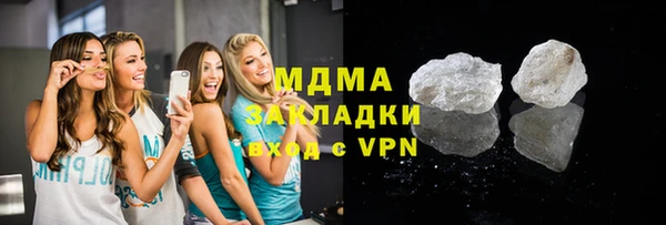 меф Карталы