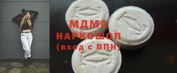 молекула духа Карпинск