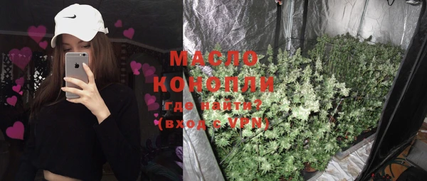 соль курить ск Каменногорск