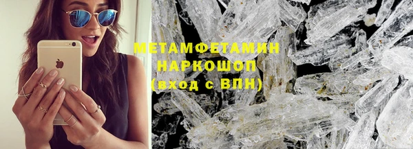 дистиллят марихуана Инсар