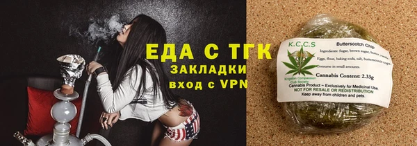 молекула духа Карпинск