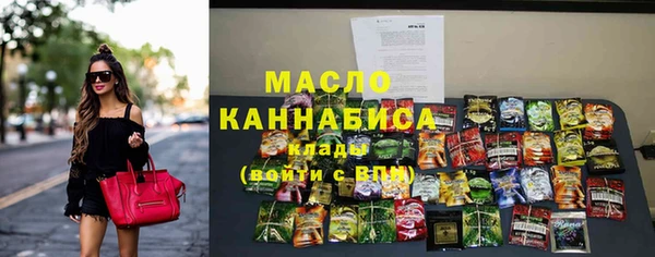 метадон Каменск-Шахтинский