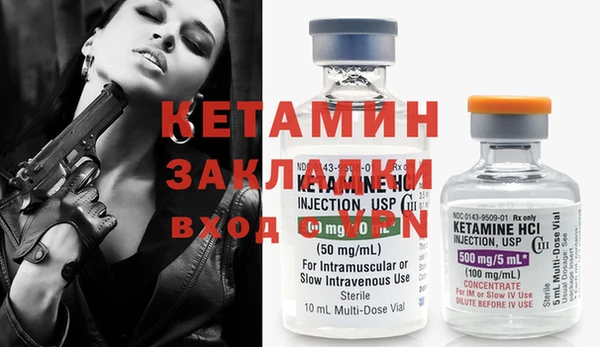 молекула духа Карпинск