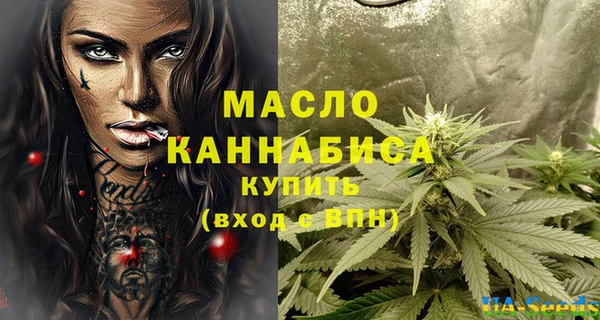 метадон Каменск-Шахтинский