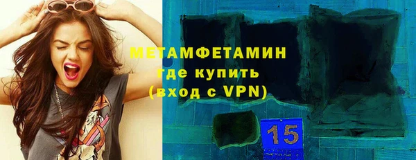 метадон Каменск-Шахтинский
