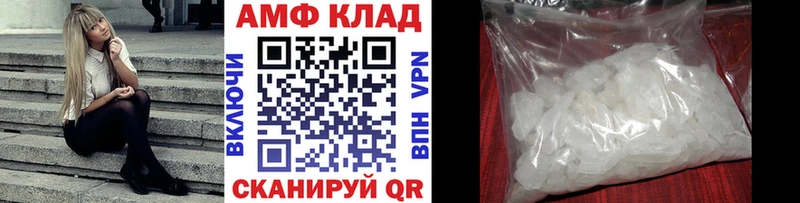 наркотики  Киренск  МЕТАМФЕТАМИН витя 