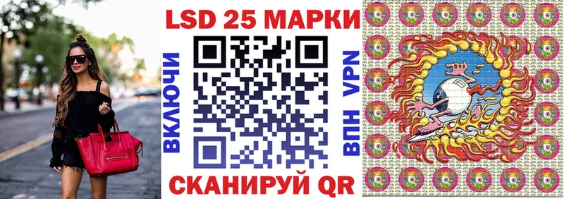 Наркотические марки 1,5мг Киренск