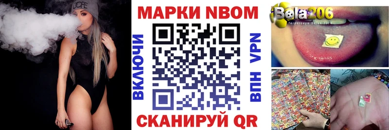 Марки 25I-NBOMe 1500мкг  Киренск 