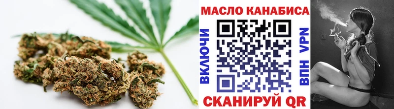 мега ссылка  Киренск  ТГК вейп с тгк 